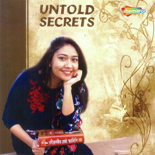 Na Chahilay Jare Paowa - Rinku Mukherjee