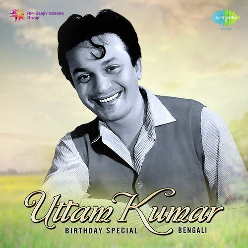 Bose Achhi Path Cheye (From Shap Mochan) - Hemanta Kumar Mukhopadhyay