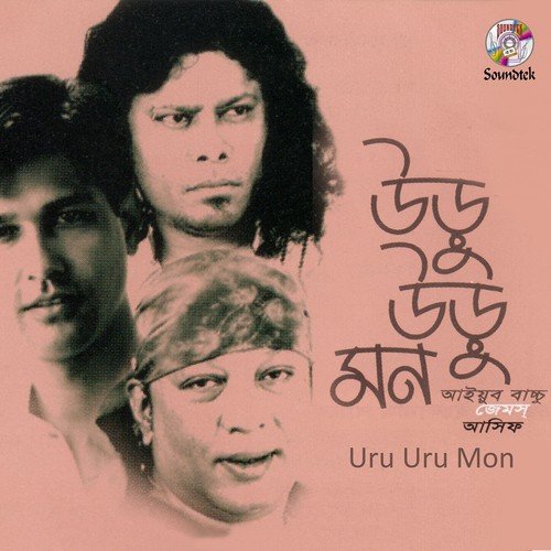 Eka Eka - Asif, Ayub Bachchu, Jems