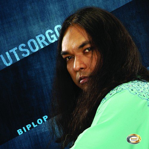 Shanai - Biplob