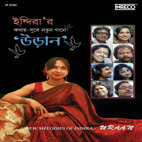 Eto Obhiman Bhalo Noy - Rupankar, Shubhankar Bhaskar, Indira Das, Sayam Pal