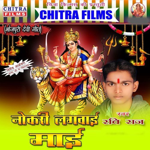 Dawna Maruaba - Ravi Raj