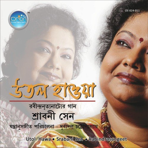 Utol Hawa - Srabani Sen