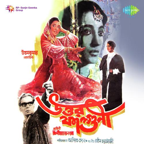 Tum Chatur Medley - Robin Chatterjee