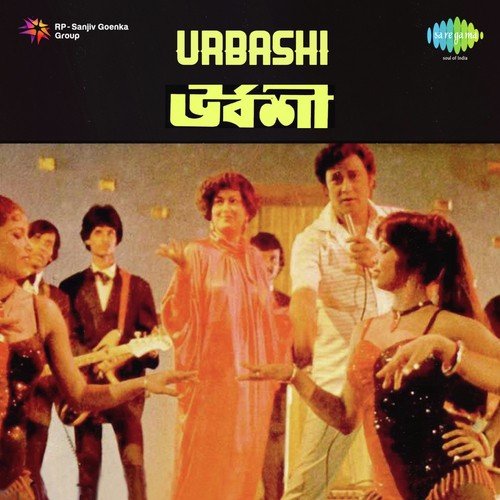 Kolkata Kolkata - Bappi Lahiri