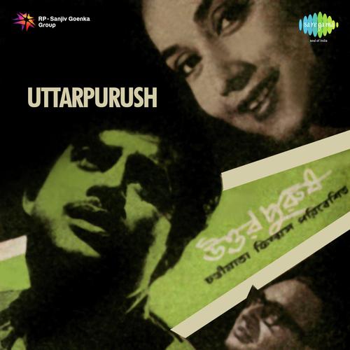 Moner Deule Chirodin - Manabendra Mukherjee
