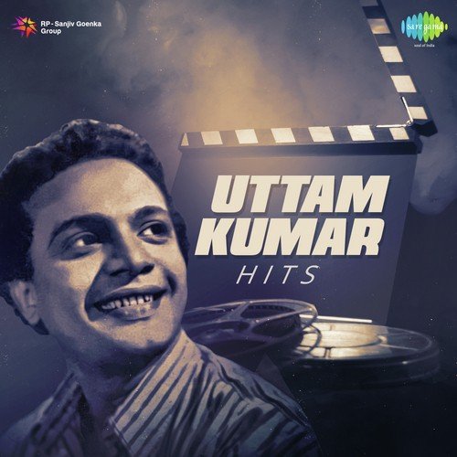 Phul Pakhi Bondhu (From Chirodiner) - Hemanta Kumar Mukhopadhyay
