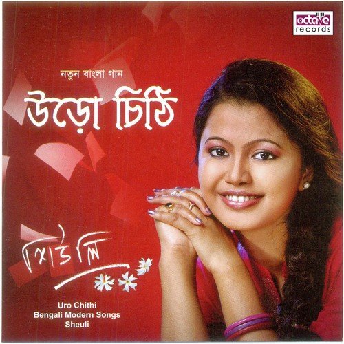 Radha - Sheuli