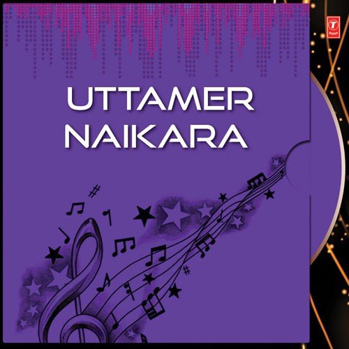 Nei Sei Purnima Raat - 
