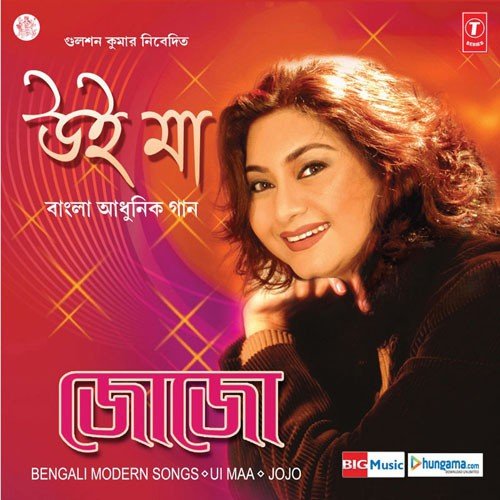 Thakuma - Jojo