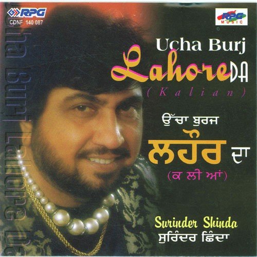 Dulla Te Mehru Posti - Various Artists