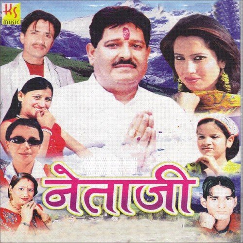Band Binita - Kalpana Chauhan, Kamal Dhanai