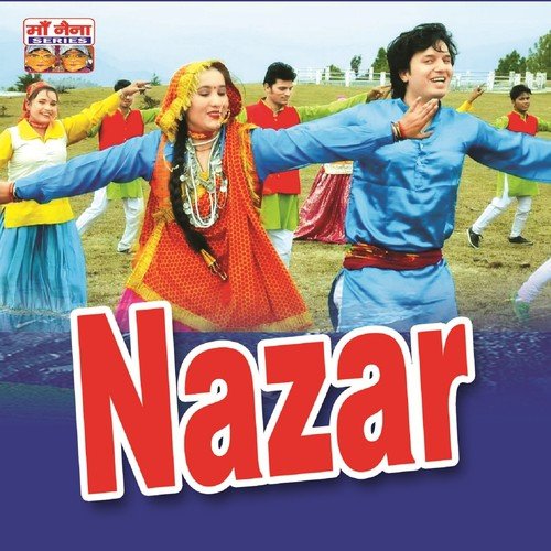 Dil Ko Lago Rog Bhawna - Various Artists