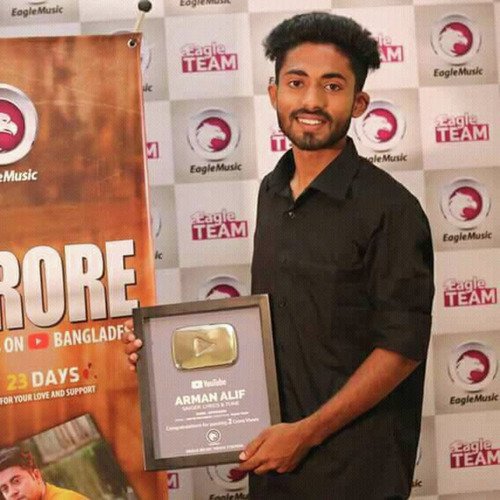 Amar Amar Lage (  ) - Shiekh Sadi