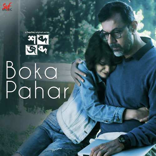 Boka Pahar - Argha Banerjee, Arya Chakraborty
