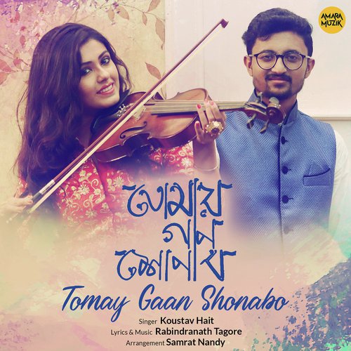 Tomay Gaan Shonabo - Rabindranath Tagore, Samrat Nandy
