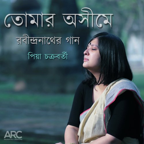 Tomaro awsheeme - Rabindranath Tagore, Samrat Nandy