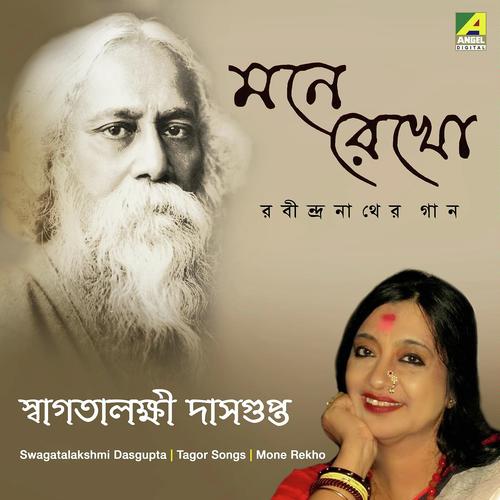 Jibono Moroner Simana Chharaye - Rabindranath Tagore, Samrat Nandy