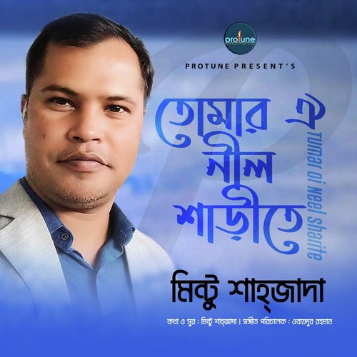 Tumar Oi Neel Sharite - Mintu Shahjada