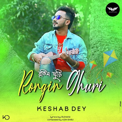 Rongin Ghuri - Keshab Dey, Montii Roy