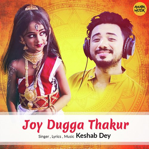 Joy Dugga Thakur - Keshab Dey, Montii Roy