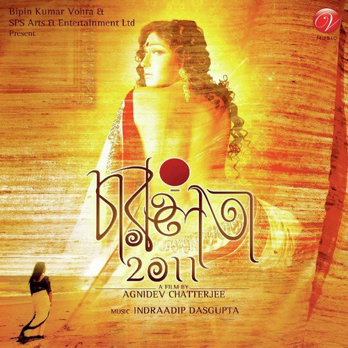 Jodi Ar Kichu Na - SRJ Muzic
