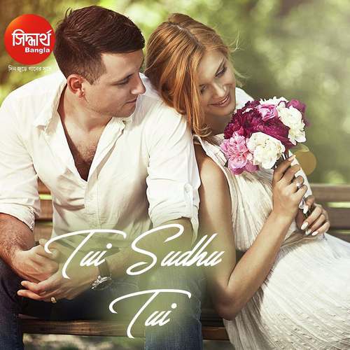 Tui Bhabna Te - Subhasree Debnath