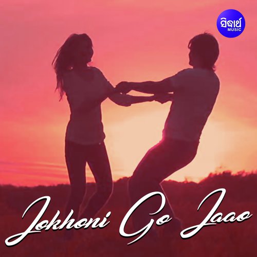 Jokhoni Go Jaao - Subhasree Debnath