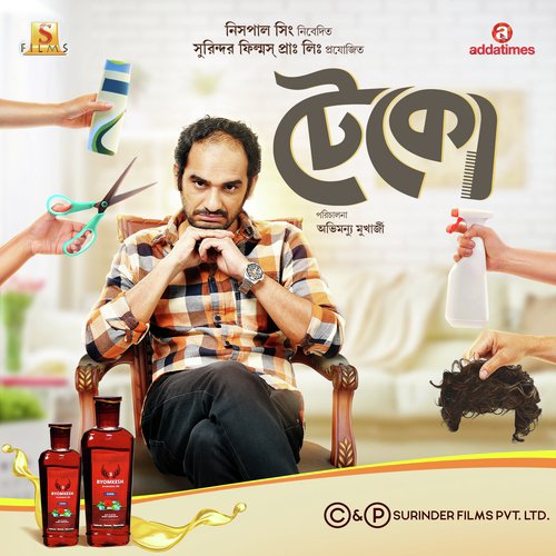 Toke Chai - Savvy