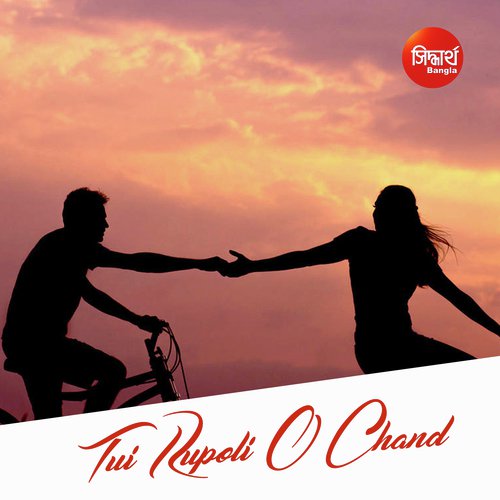 Tui Rupoli O Chand - Suday Sarkar