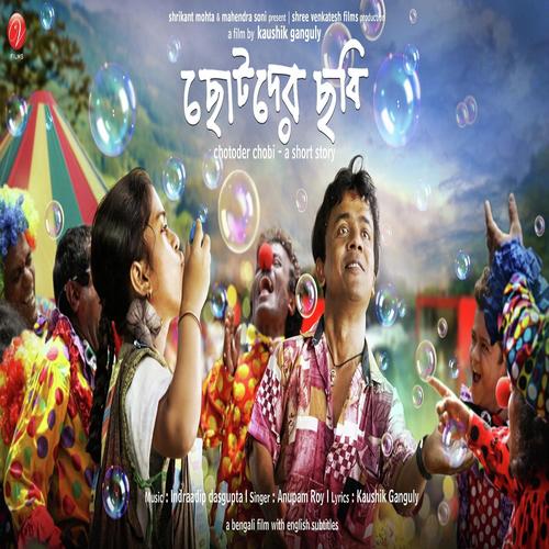 Khelna Bati Ranna - Sona Mohapatra, Vivek Hariharan, Vivek Hariharan
