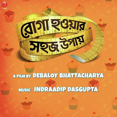Wrong Number - Sona Mohapatra, Vivek Hariharan, Vivek Hariharan