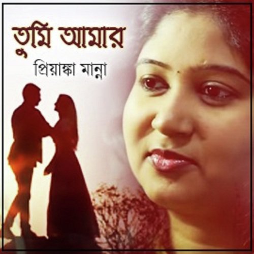 Tumi Amar - Priyanka Manna