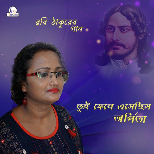 Tui Phele Esechish Kare - Arpita