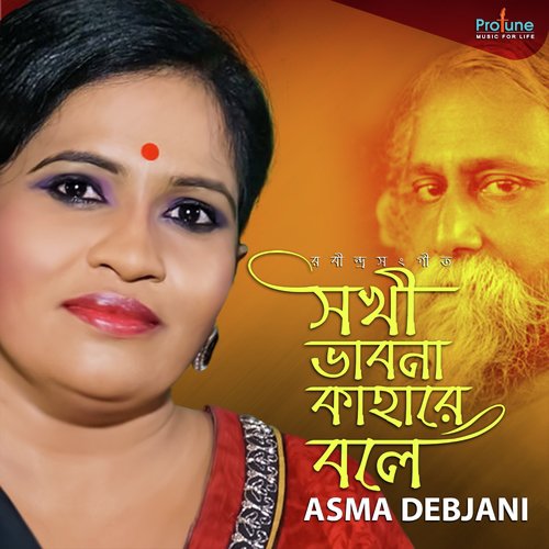 Sokhi Bhabona Kahare Bole - Arpita