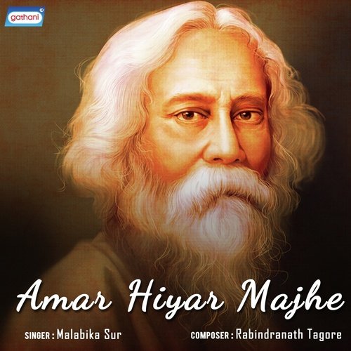 Ore Ore Ore Amar - Arpita