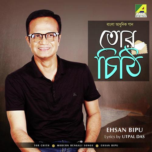 Tor Chithi Phagun Aagun Makhe Re - Ehsan Bipu
