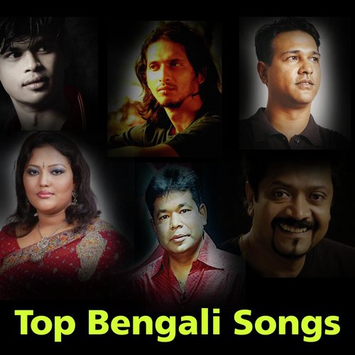Mayaar Badhon - Various Artists