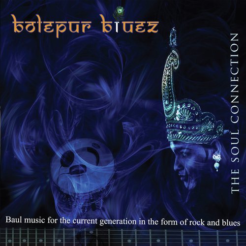 Motike Gouranger Biye De Na - Bolepur Bluez
