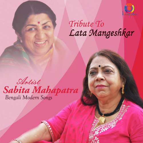 Kiu Likhi Tomai - Sabita Mahapatra