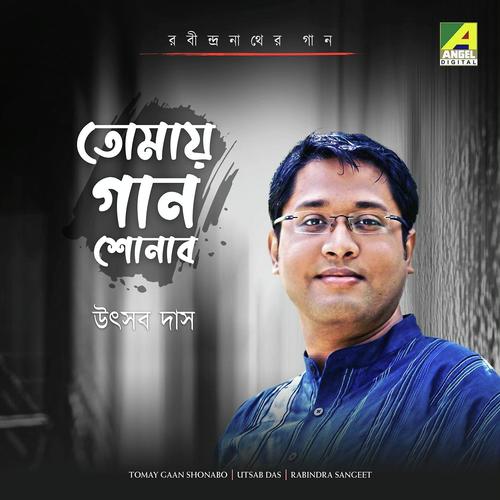 Tomay Gaan Shonabo - Utsab Das