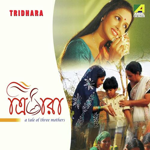 De Mone Dol Kanu - Sudipta Chakraborty, Madhuri Chatterjee, Sudipta Chakraborty, Shibaji Chatterjee, Santa Ujir, Dr. An