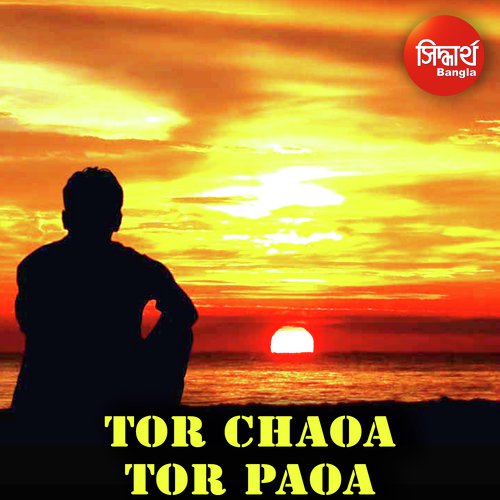 Tor Chaoa Tor Paoa - Sayam Paul