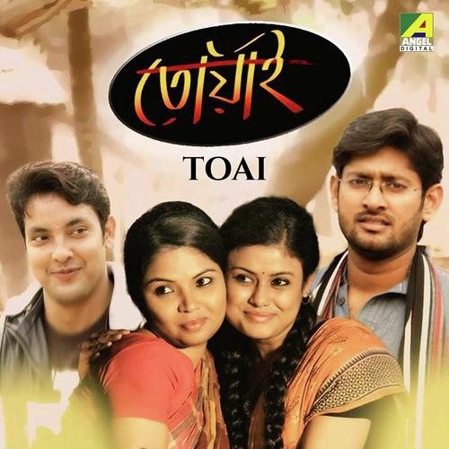 Jai Toto Dur - Dipayan Roy, Sayantani Ghosh, Sayantani Ghosh, Monalisa Mudi, Rinku Das