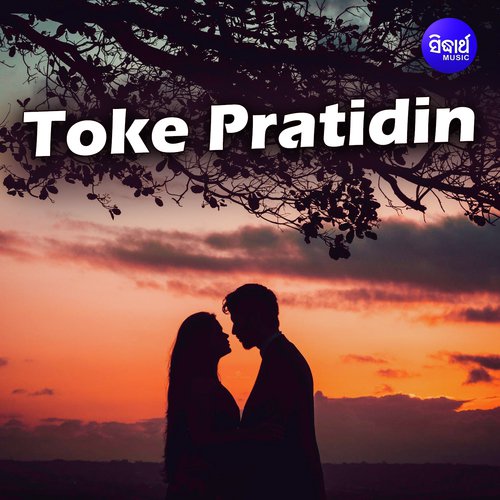 Toke Pratidin Ami - Shankar Bhattacharjee, Sarmita Dutta