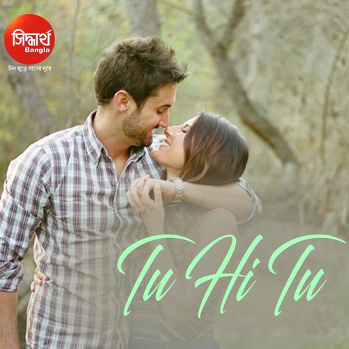 Mishti Mishti Tui F - Sourin Bhatt