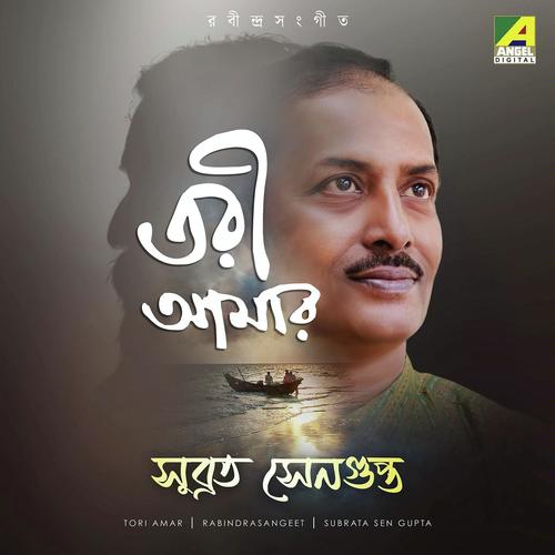 Jani Tomar Ajana Nahi Go - Subroto Sengupta