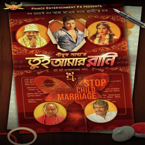 Lagena Eka Mon - Souradipta Ghosh