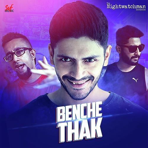 Benche Thak - EPR Iyer