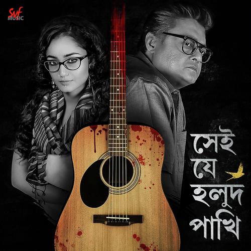 Aalap Darbari - EPR Iyer